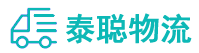 重庆到邵阳县物流公司